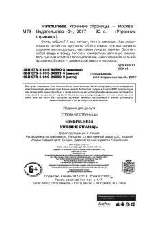Питер Джеймс: Умрешь, если не сделаешь (с автографом автора)