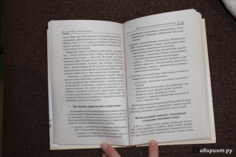 Юлия Гришина: Найди свою программу. Фитнес дома каждый день. Более 150 упражнений для здоровья и фигуры