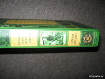 Александр Пушкин: Полное собрание романов и повестей. История Пугачева