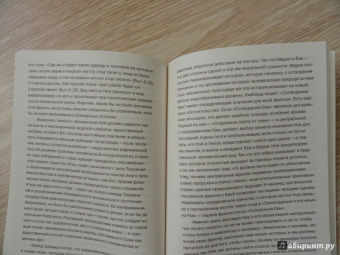 Артур Данто: Что такое искусство?