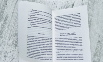 Аудур Олафсдоттир: Мисс Исландия