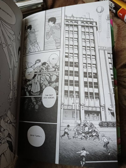 Тацуки Фудзимото: Человек-бензопила. Книга 4. Во сне. Настоящая жесть