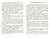 План мероприятий по реализации физкультурно-спортивного комплекса в ОО. Программы. Нормативы. ФГОС