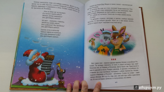 Виктор Лясковский: Веселые качели