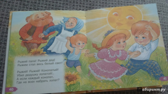 Эдуард Успенский: Самые веселые сказки, стихи и песни