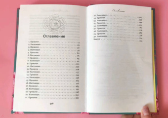 Колин Гувер: Все твои совершенства