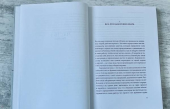 Зонке Аренс: Как делать полезные заметки. Эффективная система организации идей по методу Zettelkasten