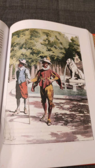 Ален-Рене Лесаж: Похождения Жиль Бласа из Сантильяны