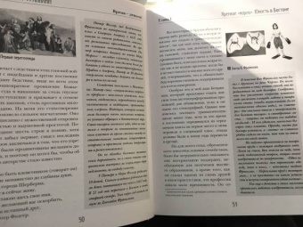 Бенджамин Франклин: Время - деньги! Автобиография