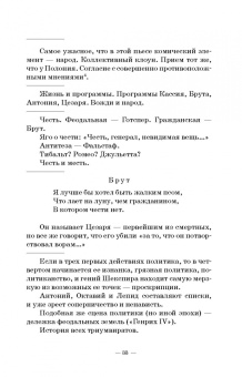 Григорий Козинцев: Замыслы. Письма. Учебное пособие