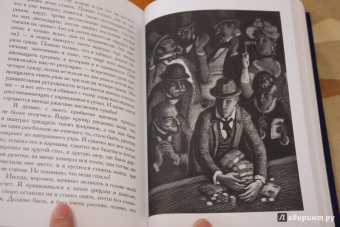 Федор Достоевский: Записки из подполья. Игрок