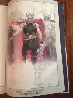 Джейсон Аарон: Тор. Бог Грома