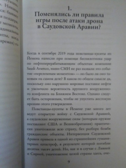 Славой Жижек: Небеса в смятении