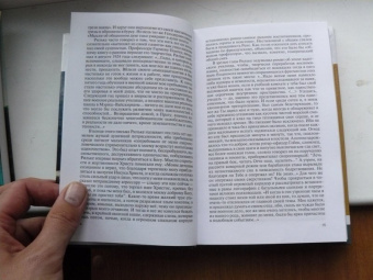 Николай Болдырев: Рильке