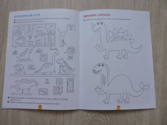 Мария Агапина: Наблюдаем! Забавные игры-находилки