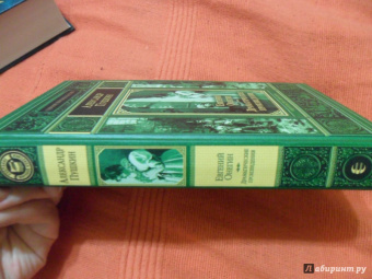 Александр Пушкин: Евгений Онегин. Драматические произведения