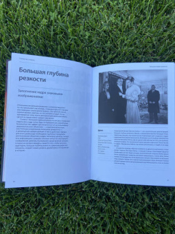 Тим Грирсон: Властелины кино. Инсайдерский рассказ о том, как снимаются великие фильмы