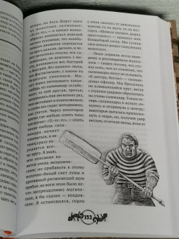 Карел Чапек: Избранное