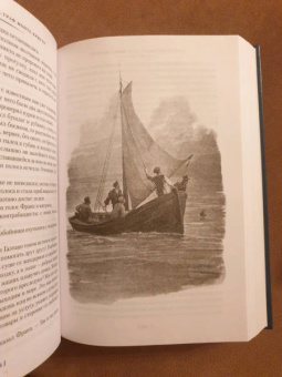 Александр Дюма: Граф Монте-Кристо. В 2-х томах