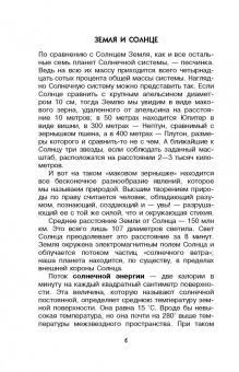 Вячеслав Маркин: Увлекательная география