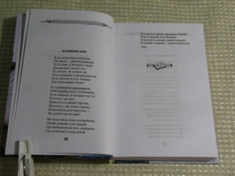 Олег Митяев: Как здорово, что все мы здесь сегодня собрались