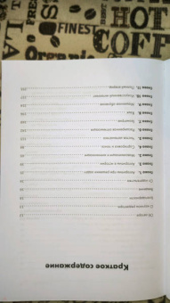 Такфилд Брэдфорд: Алгоритмы неформально. Инструкция для начинающих питонистов