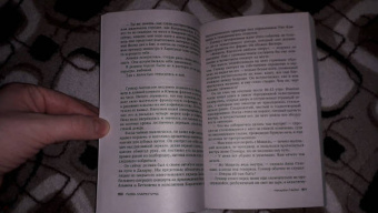 Лиза Марклунд: Прайм-тайм