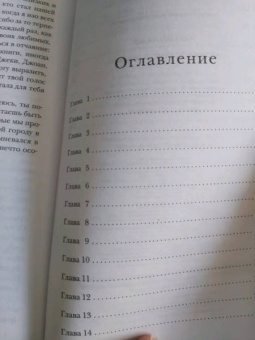 Кейт Клейборн: Любовь с чистого листа