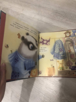 Ирина Зартайская: Пряник и Вареник. Дождь. Душевные истории