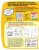 Елена Янушко: 2+ 100 упражнений для малышей от 2 до 3 лет. Практическая тетрадь-тренажёр