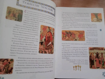 Анна Сапрыкина: Интерактивный календарь ожидания Рождества