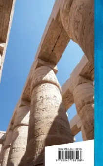 Николай Гумилев: Слово