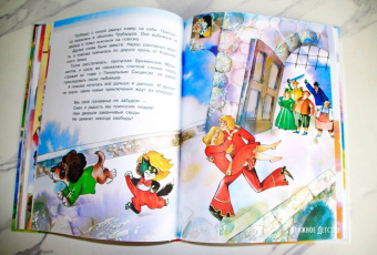 Энтин, Ливанов: Бременские музыканты