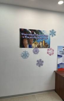 Большие Новогодние снежинки. Сделай своими руками