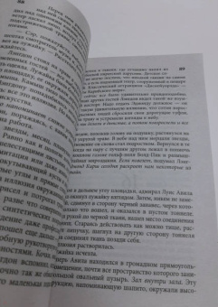 Дэн Браун: Происхождение