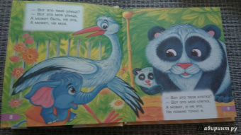 Эдуард Успенский: Самые веселые сказки, стихи и песни