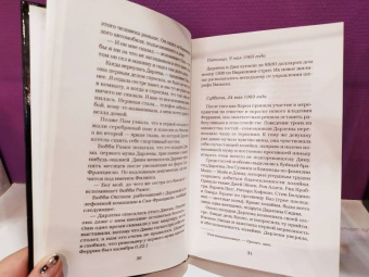 Роберт Грейсмит: Зодиак