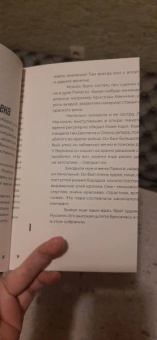 Фернанда Оливье: Пикассо в окружении друзей