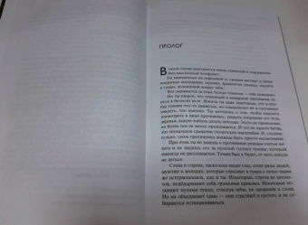 Джо Витале: Разбуди в себе миллионера. Манифест богатства и процветания