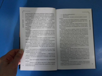 Даниил Гранин: Собственное мнение