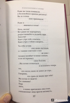 Роберт Рождественский: Стихотворения
