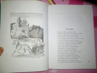 Алексей Апухтин: Стихотворения