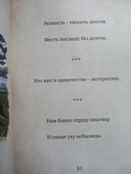 Михаил Гуцериев: Михаил Гуцериев. Цитаты и афоризмы