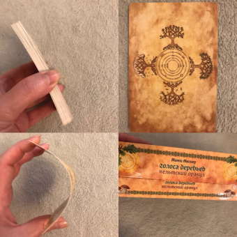 Микки Мюллер: Голоса деревьев. Кельтский оракул (25 карт)