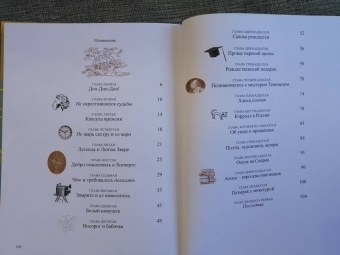 Григорий Кружков: Что и требовалось доказать. Жизнь Льюиса Кэрролла в рассказах и картинках