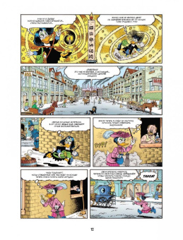 Дон Роса: Дядюшка Скрудж и Дональд Дак. Последний из Клана Макдаков