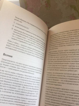 Клод Штайнер: Сценарии жизни людей