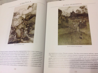 Ирвинг, Шекспир: Легенда о сонной лощине. Рип Ван Винкль. Буря.  Иллюстрации Артур Рэкхем