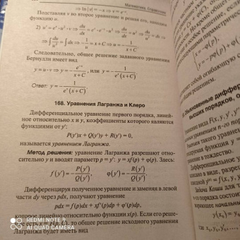 Татьяна Абанина: Математика. Справочник для студентов вузов, техникумов, колледжей