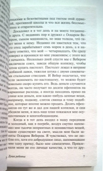 Герман Гессе: Последнее лето Клингзора